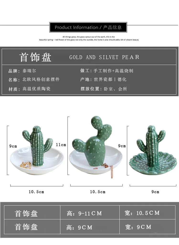 

European Pastoral Style Simple Creative Cactus Deck Home Ornaments