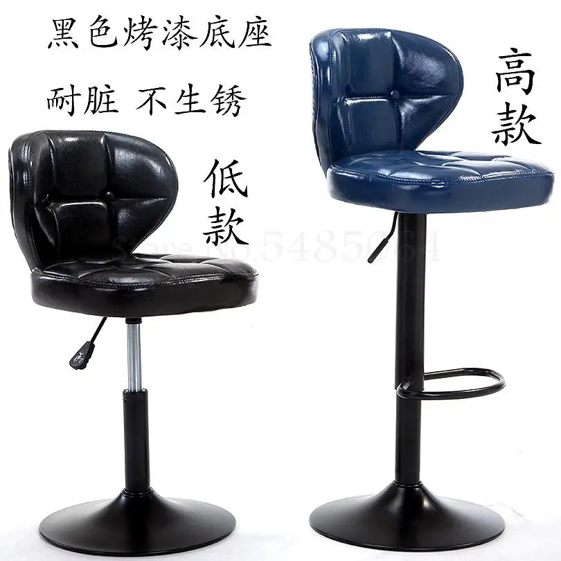 Высокий стул в европейском стиле ретро для дома бара барный с подъемом