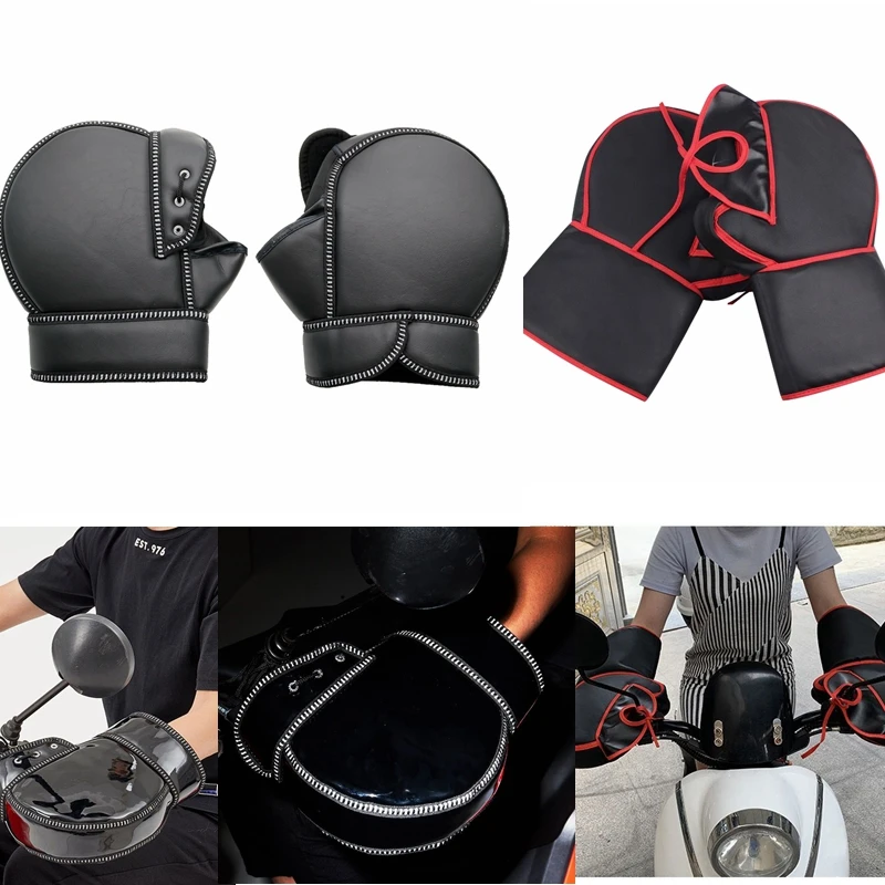 Универсальный чехол для ног скутеров защита от дождя и ветра холода колено