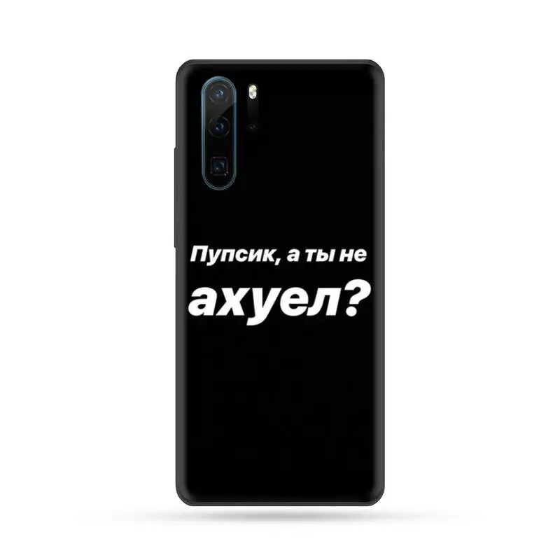

Russian letters Quote Phone Case For Huawei Mate 9 10 20 Pro lite 20x nova 3e P10 plus P20 Pro Honor10 lite