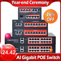 steamemo ai gigabit poe switch 1000mbps 46816 port suitable for ip camerawireless appoe camera