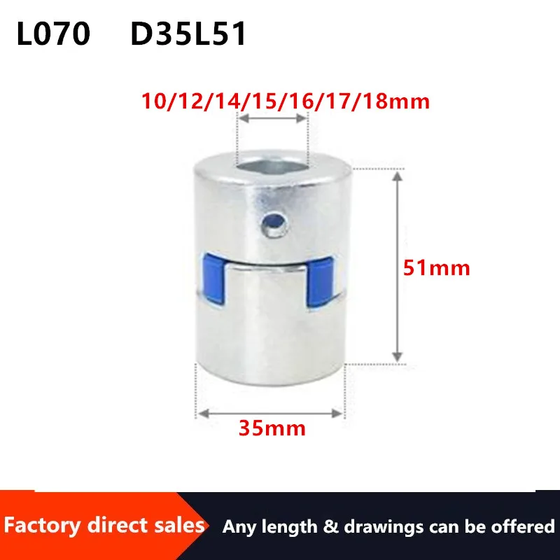 

D35L51 внутреннее отверстие 10/12/14/15/16/17/18 трехкулачковая муфта Серводвигатель сливового кулачка/звездообразные муфты с высоким крутящим момен...
