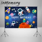 Астронавт к фон для студийной съемки с изображением Луны космического пространства тематический фон для малыша 1st на день рождения пространство вечерние планета украшения ко дню рождения