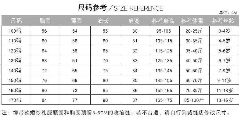 Autumn And Winter New Style Children Wedding Dress Tailing Skirt Pink Child Model Catwalks Piano Performance Formal Dress
