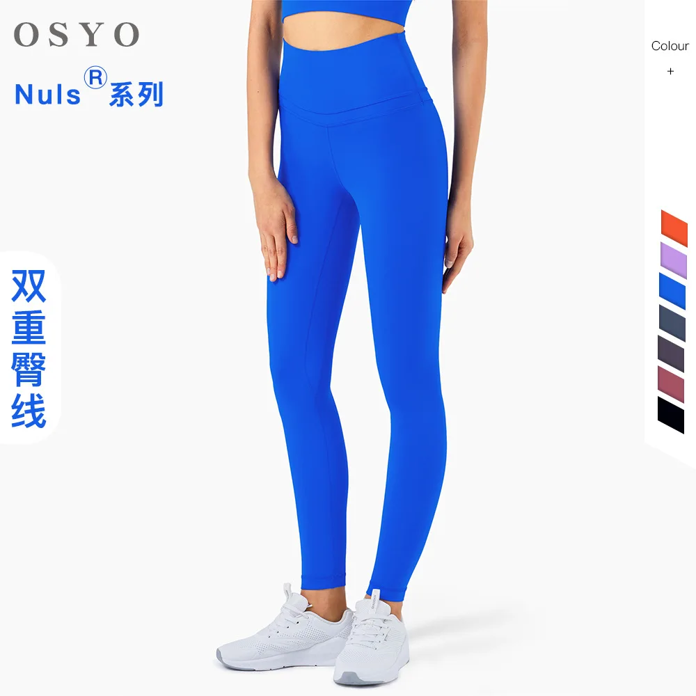 

Skin-friendly Nude Peach Hip Yoga Pants High Waist Double Hip Sports Fitness Pants Yoga Pants with Pocket Woman Pants Yoga Pants