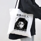 Сумка для покупок атака на Титанов, сумка-тоут для продуктов, тканевая сумочка на плечо, Экологичная Вместительная женская сумка Ulzzang