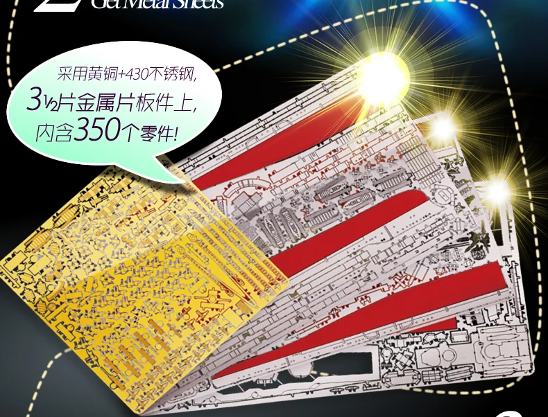 MMZ модель Piececool 3D металлическая головоломка Япония Kongou Battleship военный монтажный Металл модельный комплект DIY 3D лазерная резка модель головоломка игрушка