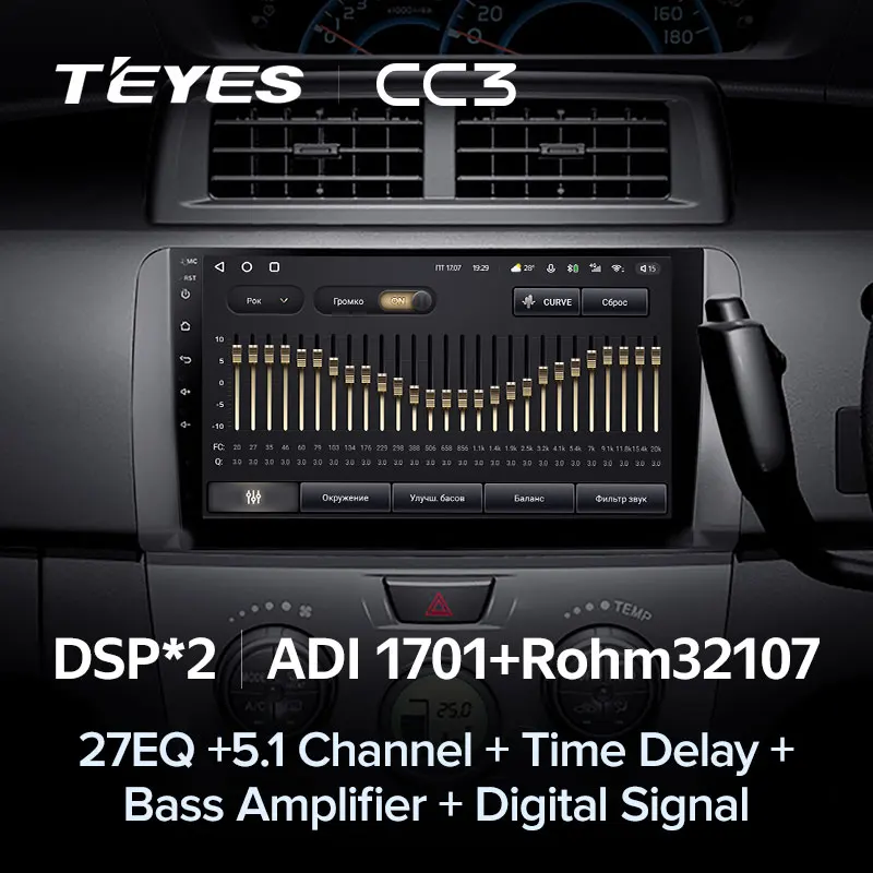 TEYES CC3 Штатная магнитола For Тойота ББ QNC20 Toyota bB 2 2005 - 2016 до 8-ЯДЕР 6 + 128ГБ 27EQ DSP