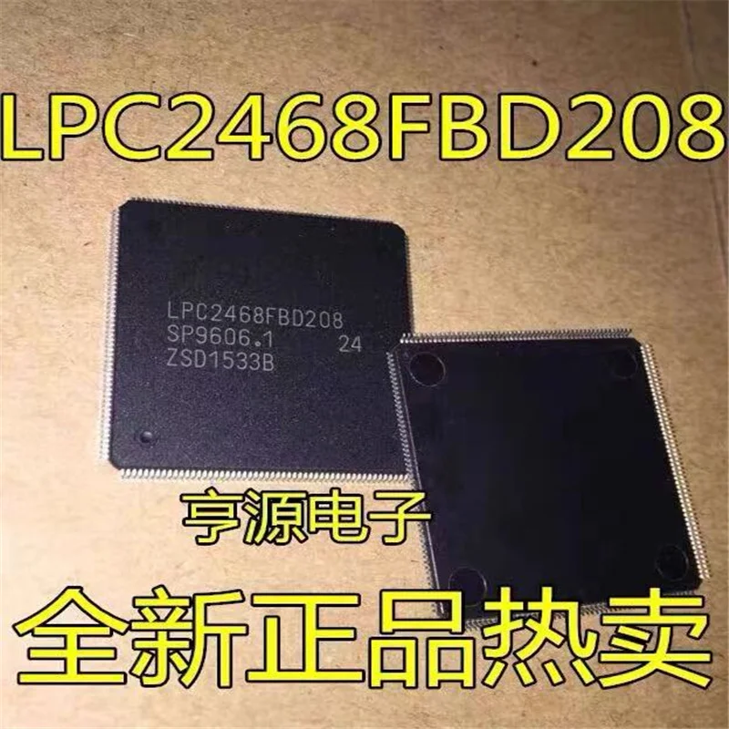 

1-10PCS LPC2468FBD208 TQFP-208