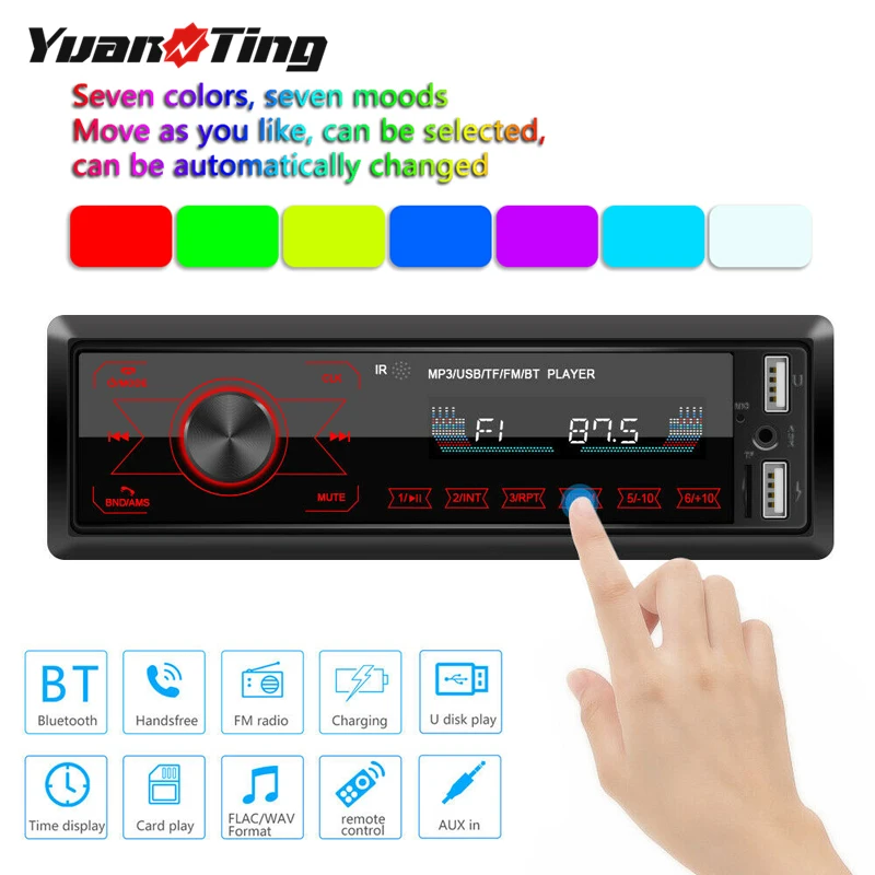 Мультимедийный автомобильный стерео приемник YuanTing FM радио Bluetooth USB/WMA/Aux с 7