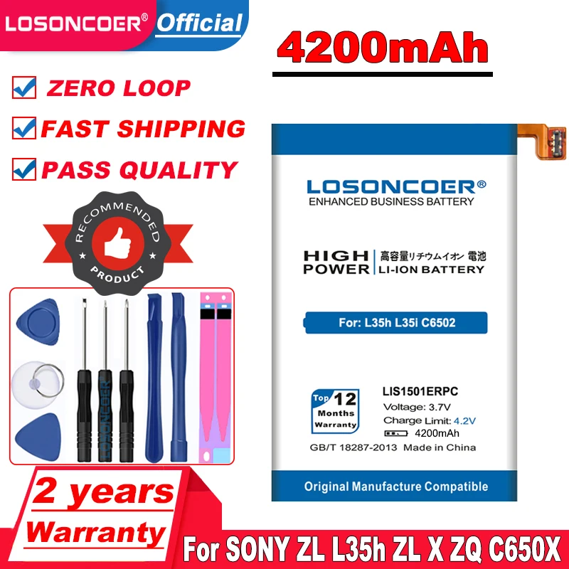 LOSONCOER 4200 мАч LIS1501ERPC для Sony Ericsson Xperia ZL L35H lt35i C6503 C6506 C6502 X ZQ C650X L35 L35a батарея +