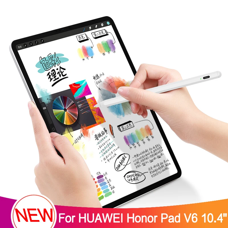 универсальный цифровой экр