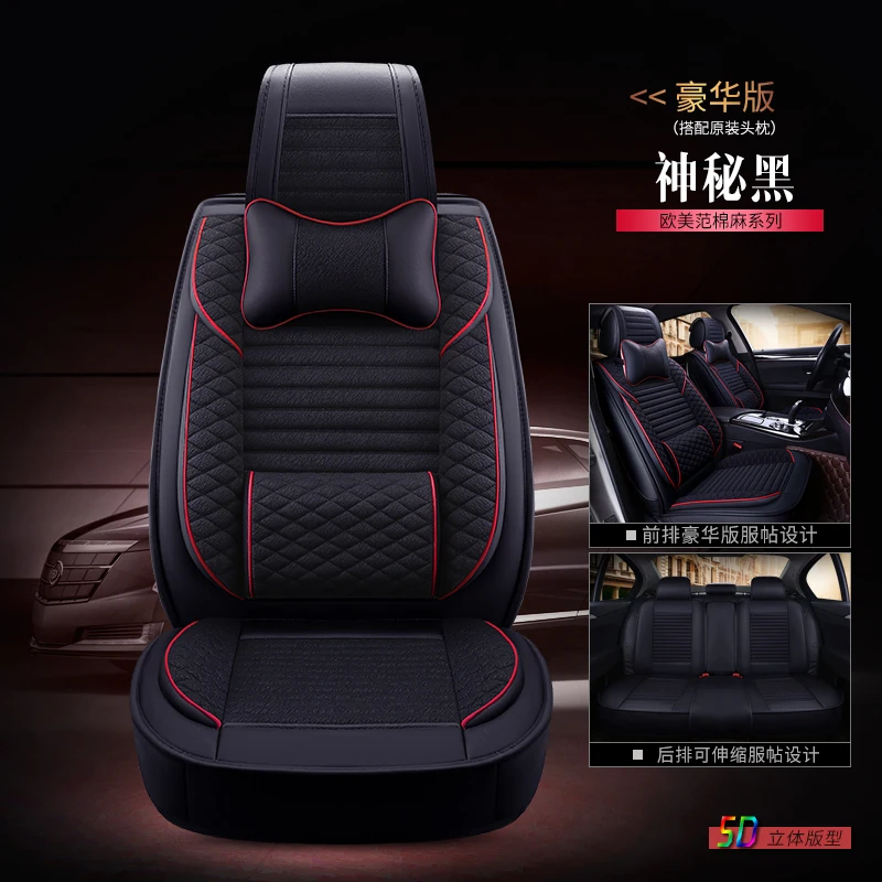 black Чехлы на автокресла для nissan patrol y61 y62 primera p12 PULSAR QASHQAI j10 j11 rogue teana j31 j32 terrano 2 - Название цвета: black