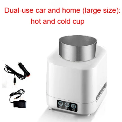 12V Dual-use Home and Car Mini Hot Cold Freezer Cup Portable Heating Cooling Bottle Refrigerator Beverage Can Cooler Holder | Бытовая