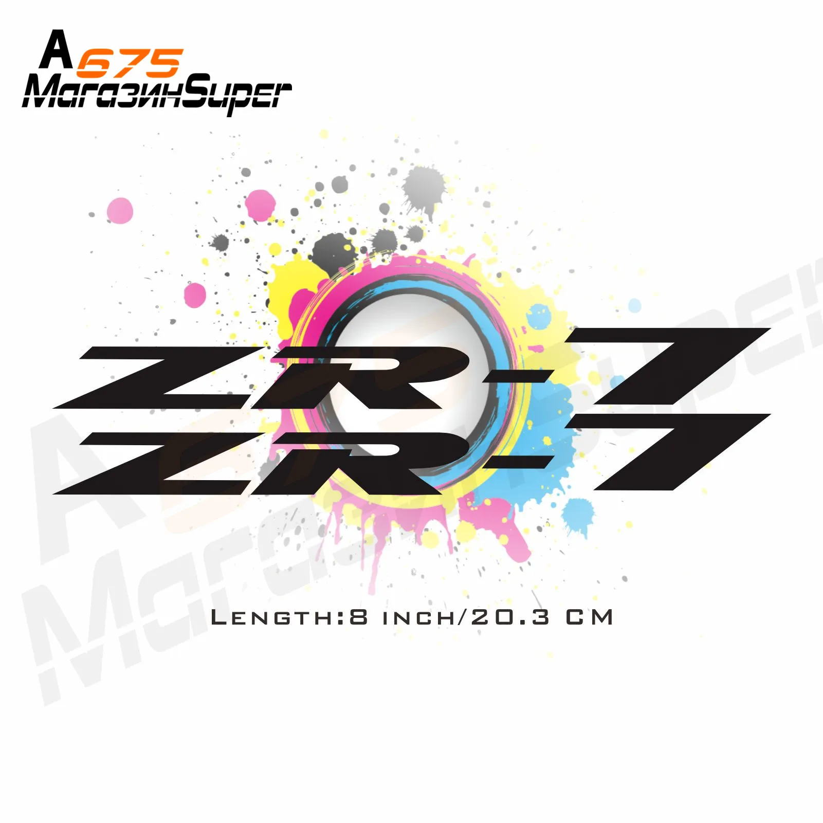 8 дюймов Светоотражающая наклейка для мотоциклов и автомобилей стикеры колёса