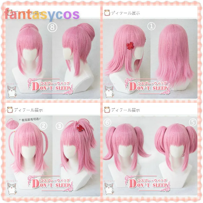 Мультяшный Shugo Chara Аму Хинамори розовый доки Мики СУУ ран косплей синтетические