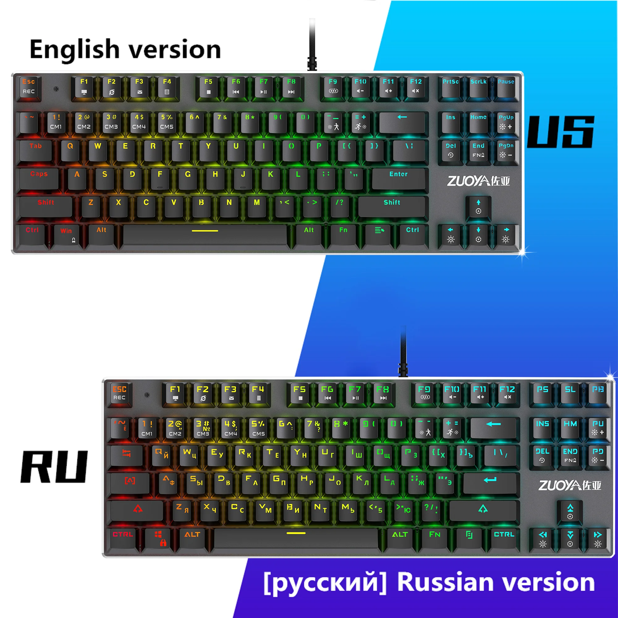 

forMechanical wired keyboard for game, mixed color backlight device, 87 to 104 keys, with anti ghost technology, red or blue,