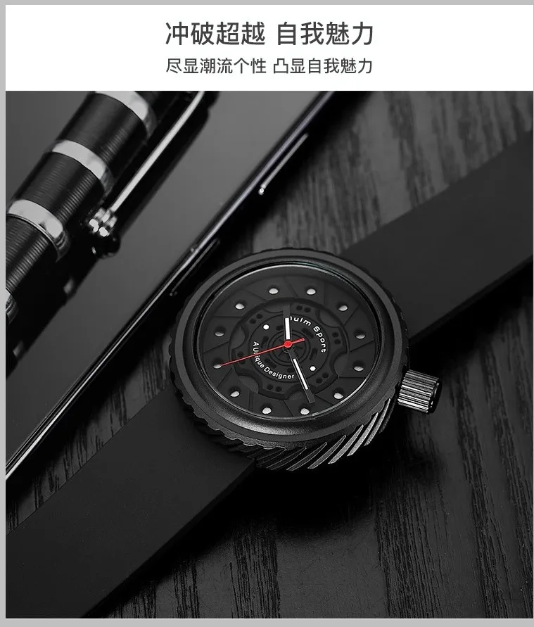 Часы OUlM Мужские с силиконовым ремешком модные креативные дизайнерские черные