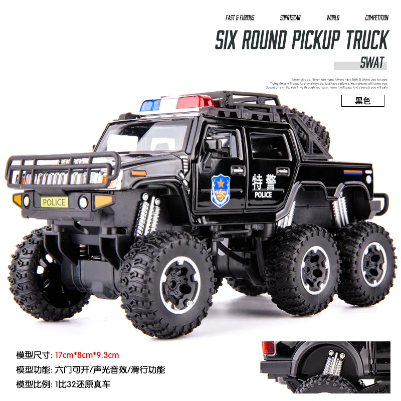

Bisney High-simulation 1:32 FBI Hummer Pickup Six Wheel Cross Country Big Wheel Alloy Toy Car Model Polices Chariot Model Gifts