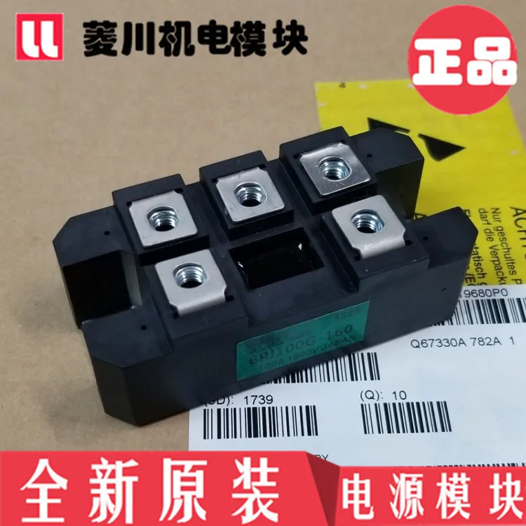 

Free shipping 6RI75G-160 6RI50G-160 6RI50E-060 6RI75E-080 6RI50G-120