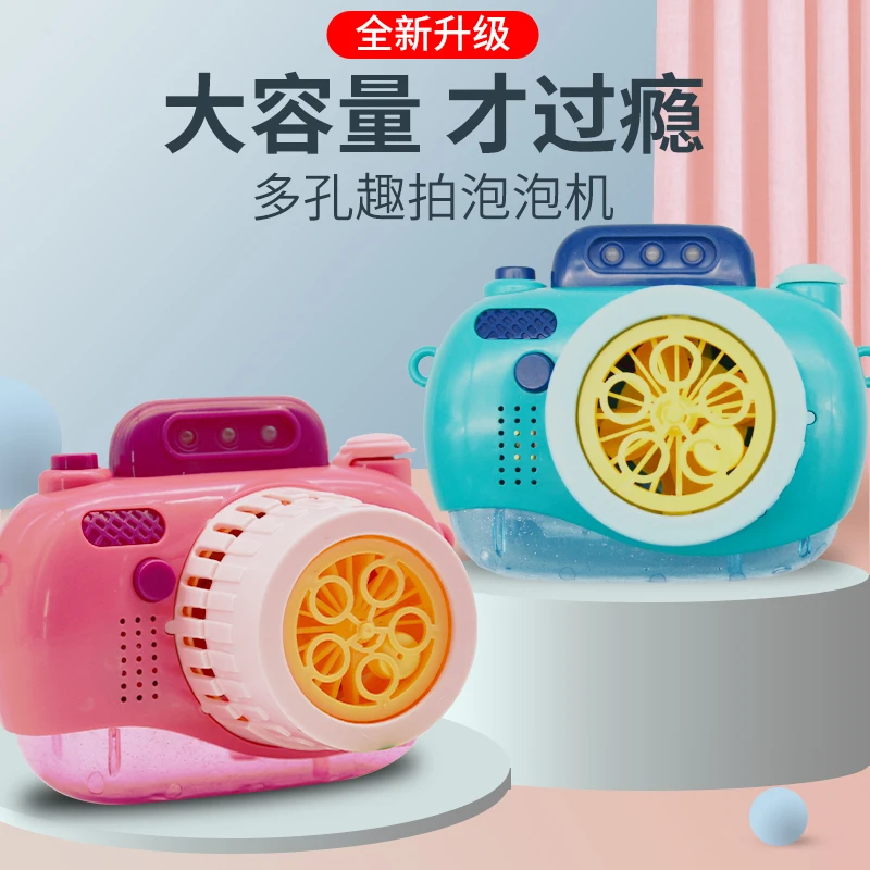 

Dispay Soap Bubble Machine Bathroom Kid Outdoor Toys Baby Magical Girl Bouncing Bubbles Flooting Item Burbujas Toys BY50PP