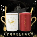 Керамическая кружка с изображением аниме небесного благословения Tian Guan Ci Fu, Xie Lian, чашка для кофе Хуа Чэн, модный Рождественский подарок