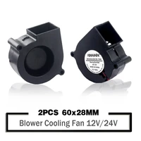 2pcs brushless cooler cooling dc centrifugal blower fan 60mm 12v 24v 2pin 60x28mm 6028 6cm sleeve dual ball heatsink radiator