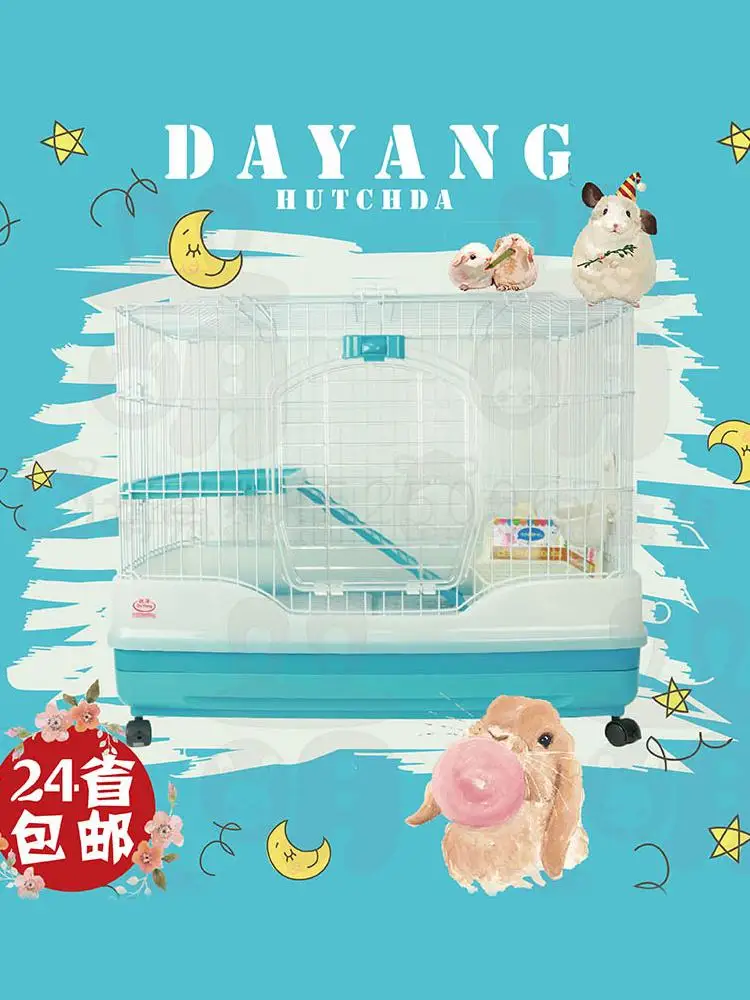 Клетка для кроликов Dayang R51r61 большая клетка морских свинок и | Дом сад