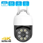 Беспроводная IP-камера с ии, 8 Мп, 4K, 5 Мп, 2 МП, 1080P