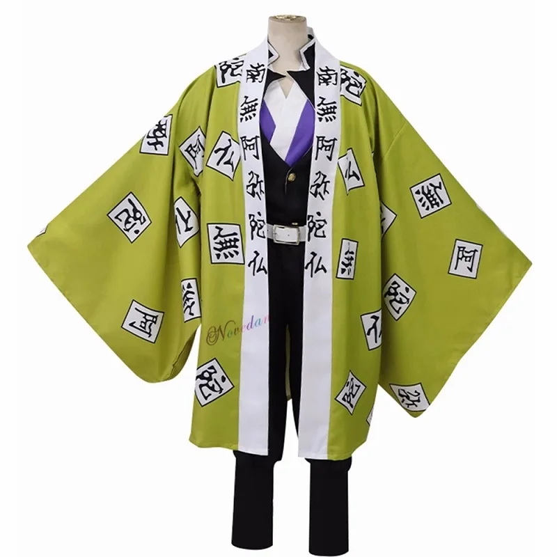 

Anime Demon Slayer Kimetsu No Yaiba Himejima Kyoumei Cosplay Costume Haori Kimono Gown Sets Official Uniforms Clothes