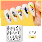 От BORN PRETTY-Текстура листвы пластины для стемпинга ногтей Нержавеющаясталь инструменты для трафаретов шаблон для стемпинга для нейл-арта для DIY печать изображения