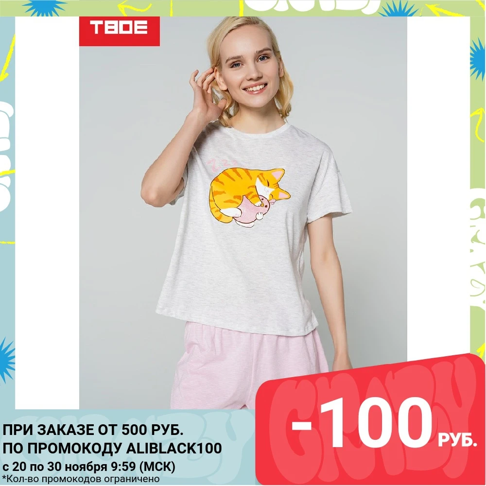 Пижама, белый меланж, 49% Хлопок, 51% Полиэстер - Магазин ТВОЁ на Али