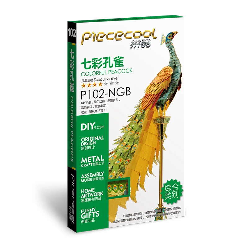 

Piece Cool COLORFUL PEACOCK Kits 3D Metal Puzzle Models DIY Laser Cut Assemble Jigsaw Toy Gift for Children