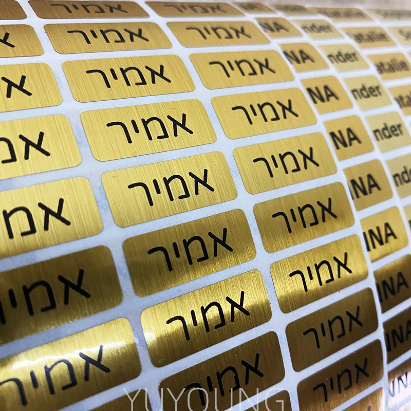 90 шт. персонализированные наклейки с