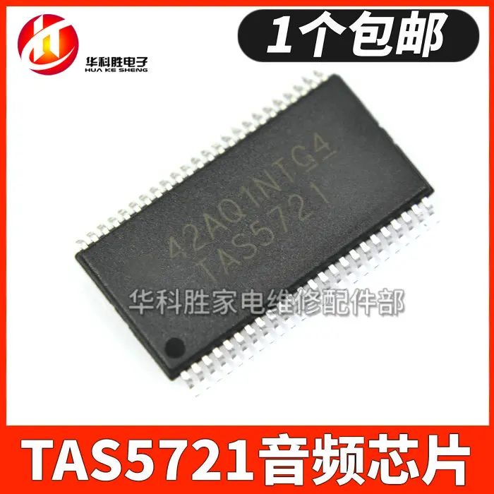 

Original 2pcs/ TAS5721 HTSOP-48