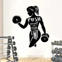 woman fitness wall decal workout wall decal gym wall decor girl lifting weights kettle bell sports workout gym mural 323 006