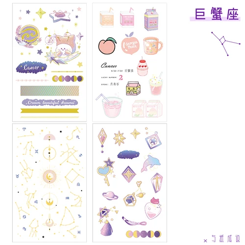 AngelHere Store Kawaii стикер 12 Созвездие серии наклейки для скрапбукинга DIY декоративные наклейки, Канцтовары для школы - Цвет: Cancer