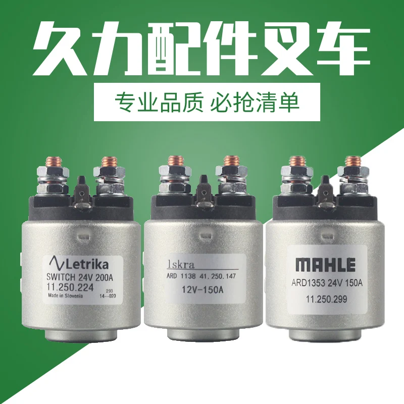 Электрический вилочный погрузчик аксессуары тележки масляного насоса контактор