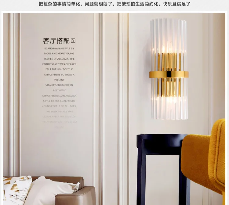 Хрустальный настенный светильник Северная Европа постмодерн гостиная спальня