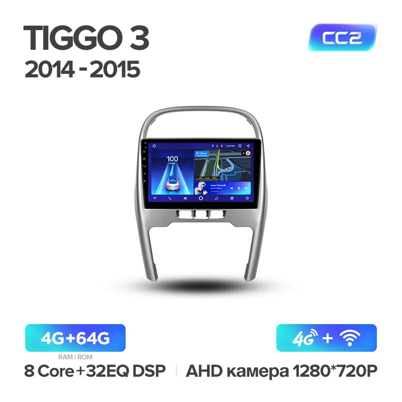 TEYES CC2 Штатная магнитола для Чери Тигго 3 Chery Tiggo 3 Android 8.1, до 8-ЯДЕР, до 4+ 64ГБ 32EQ+ DSP 2DIN автомагнитола 2 DIN DVD GPS мультимедиа автомобиля головное устройство - Цвет: Tiggo 3 CC2 64G