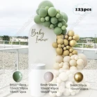 123 шт., Декоративная гирлянда из латекса с кремом и персиком