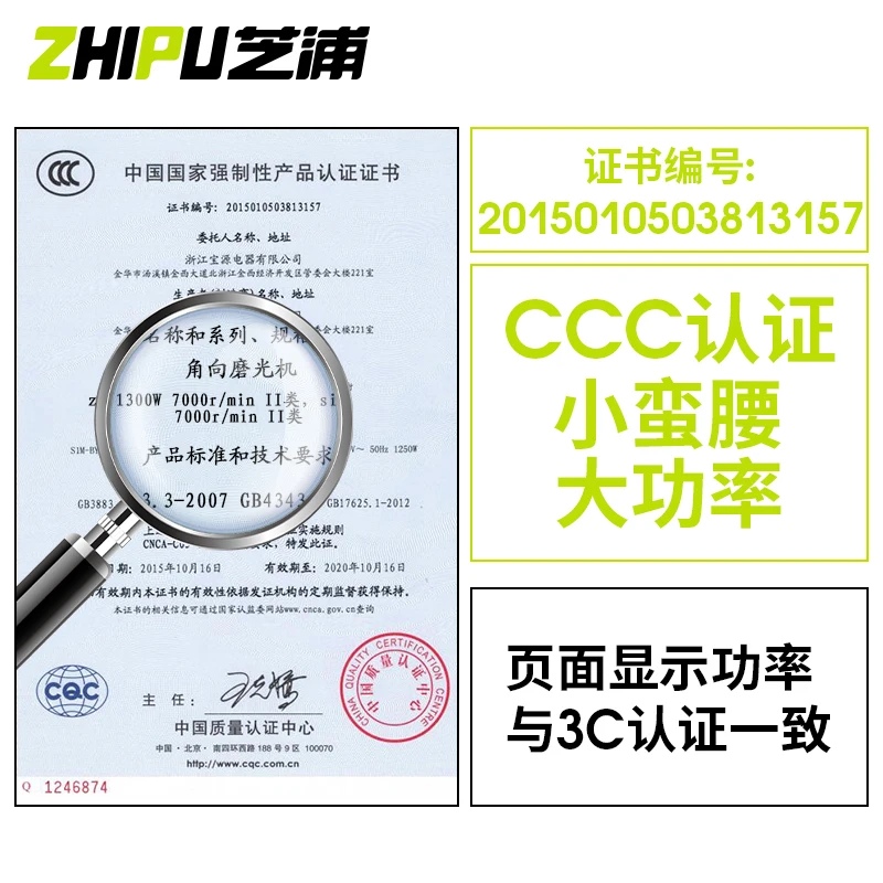 

Cutting machine multi-function household angle grinder polishing machine hand grinder polishing machine