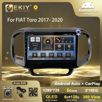 ekiy t7 qled dsp android 10 car radio for fiat toro 2017 2020 multimedia player carplay navi no 2din tape recorder dvd hu fm bt
