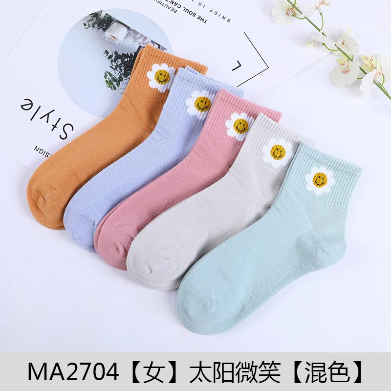 Носки женские компрессионные с принтом и | Женская одежда