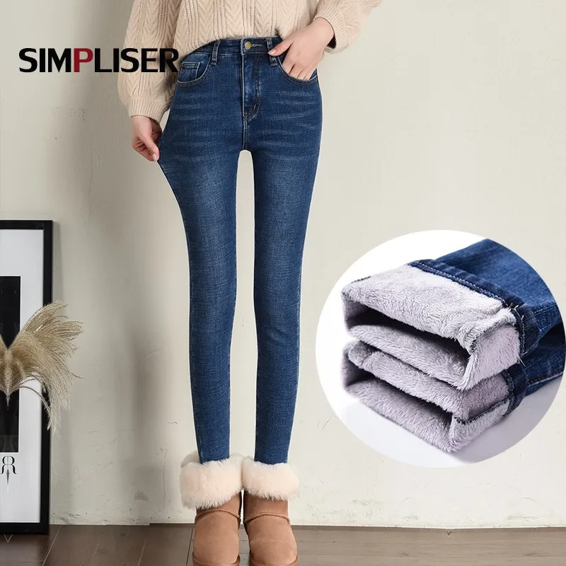 Женские осенне зимние утепленные женские бархатные теплые эластичные брюки