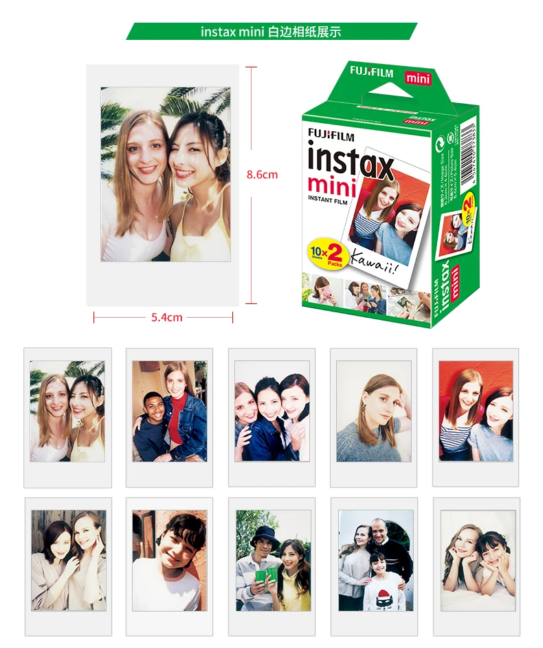 Фотобумага для Fuji Fujifilm instax mini 11 9 8 пленка 3 дюйма с белой кромкой мгновенной камеры