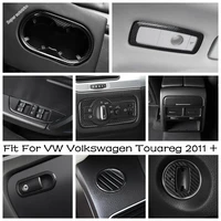 car carbon fiber texture interior for vw volkswagen touareg 2011 2018 glass lift headlight adjust ac outlet cover trim abs