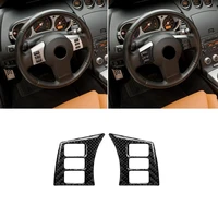carbon fiber car steering wheel button frame modification sticker fit for nissan 350z z33 2003 2009