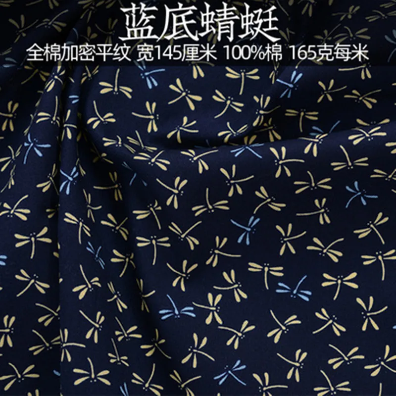 Половина метра 100% хлопок мультфильм цветок Putterfly Вишня красная корона журавль