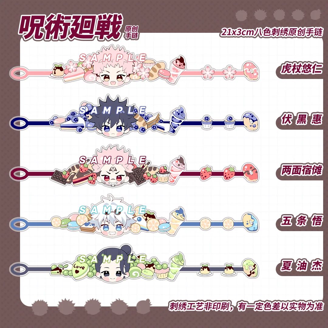 

Anime Jujutsu Kaisen Gojou Satoru Yuji Itadori Fushiguro Megumi Embroidery Bracelet Wristband Jewelry Cosplay Birthday Gift